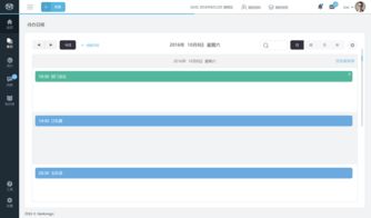 服務魔方 前臺界面的藝術與科技融合
