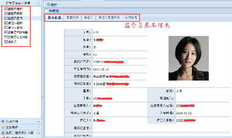 質押監管軟件 專業管理平臺，支持定制開發與二次開發——價格、廠家與圖片解析